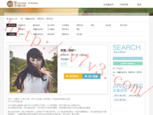 wps下划线______怎么打电脑